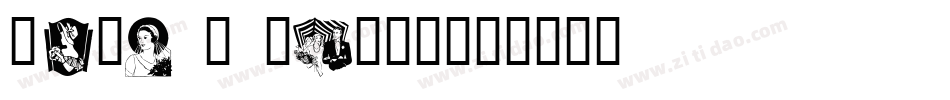Ding o saurs字体转换